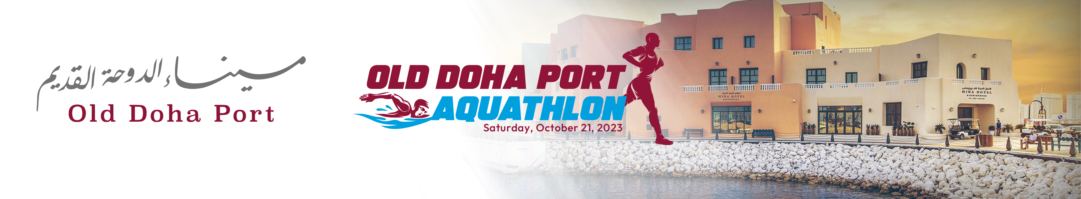 Old Doha Port Aquathlon
